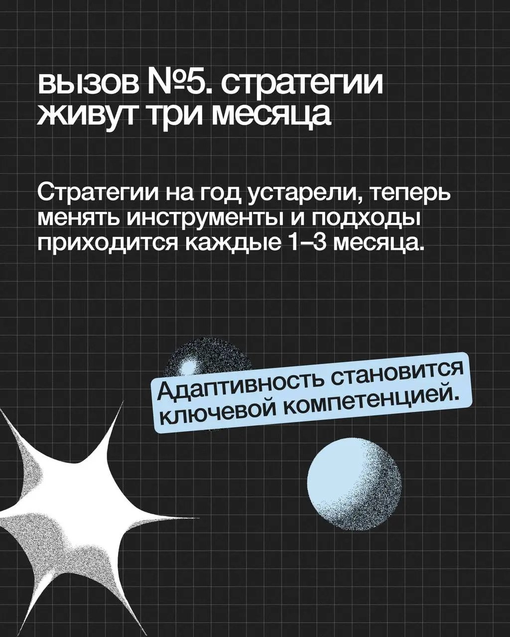 🥊Пять ударов по маркетологам в 2026 году и как их отражать
2026 год станет стресс-тестом для маркетологов: налоговая реформа, рост издержек и ужесточение правил изменят диджитал | Сетка — социальная сеть от hh.ru