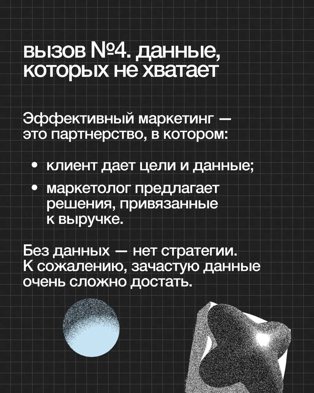 🥊Пять ударов по маркетологам в 2026 году и как их отражать
2026 год станет стресс-тестом для маркетологов: налоговая реформа, рост издержек и ужесточение правил изменят диджитал | Сетка — социальная сеть от hh.ru