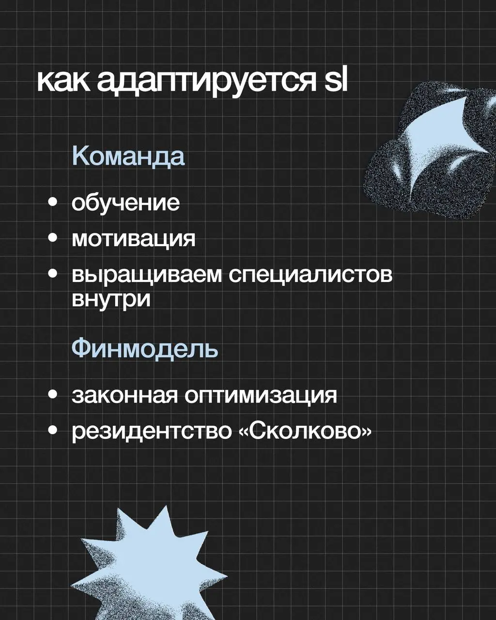 🥊Пять ударов по маркетологам в 2026 году и как их отражать
2026 год станет стресс-тестом для маркетологов: налоговая реформа, рост издержек и ужесточение правил изменят диджитал | Сетка — социальная сеть от hh.ru