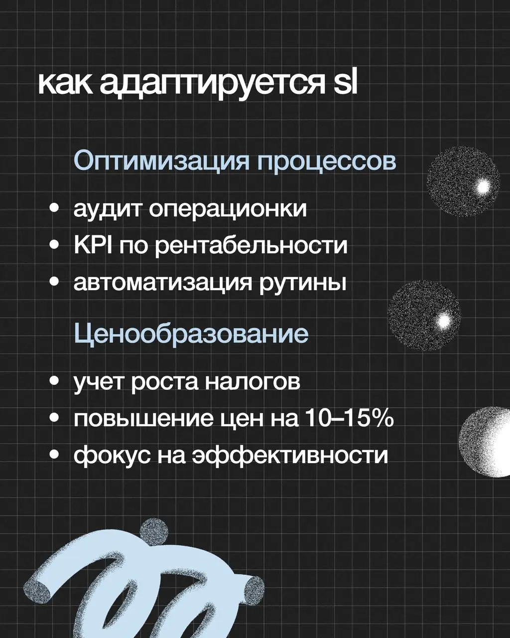 🥊Пять ударов по маркетологам в 2026 году и как их отражать
2026 год станет стресс-тестом для маркетологов: налоговая реформа, рост издержек и ужесточение правил изменят диджитал | Сетка — социальная сеть от hh.ru