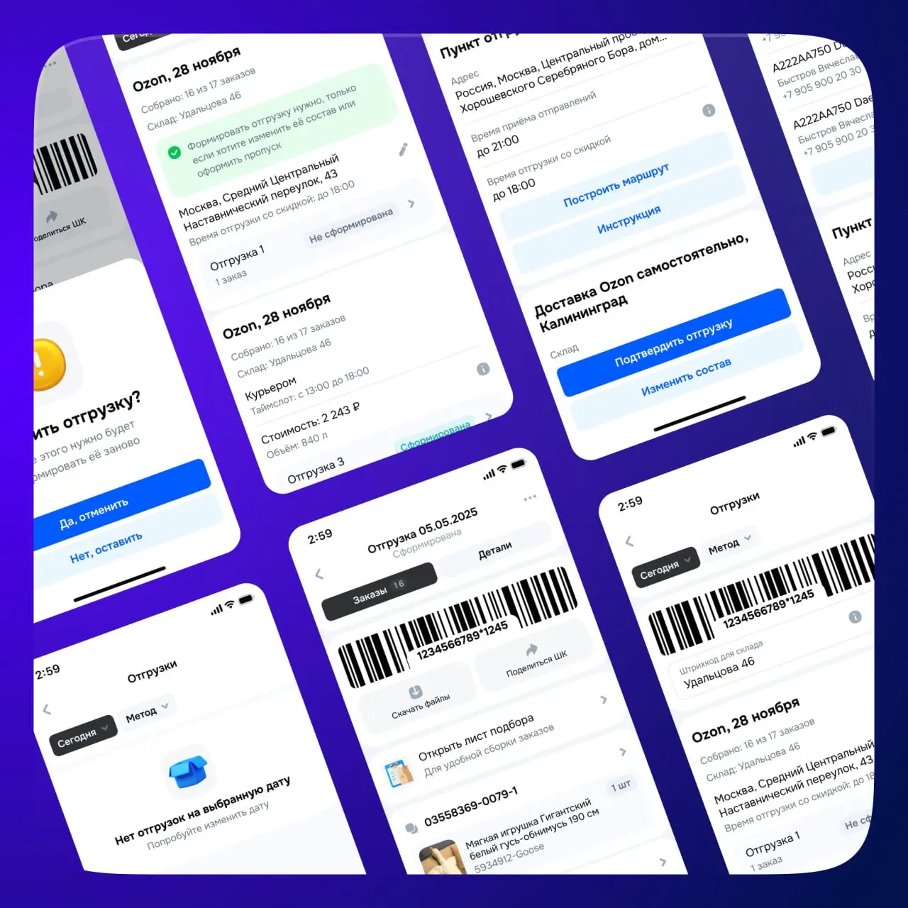На связи команда «Продажа со своего склада».
Мы занимаемся заказами и возвратами. Это операционные разделы, с которыми продавцы работают ежедневно | Сетка — социальная сеть от hh.ru