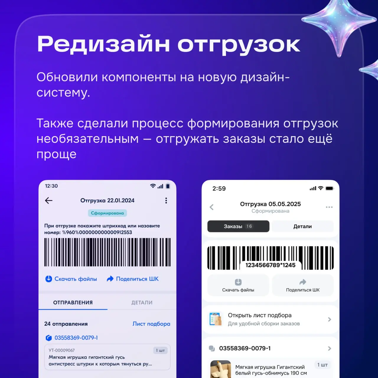 На связи команда «Продажа со своего склада».
Мы занимаемся заказами и возвратами. Это операционные разделы, с которыми продавцы работают ежедневно | Сетка — социальная сеть от hh.ru