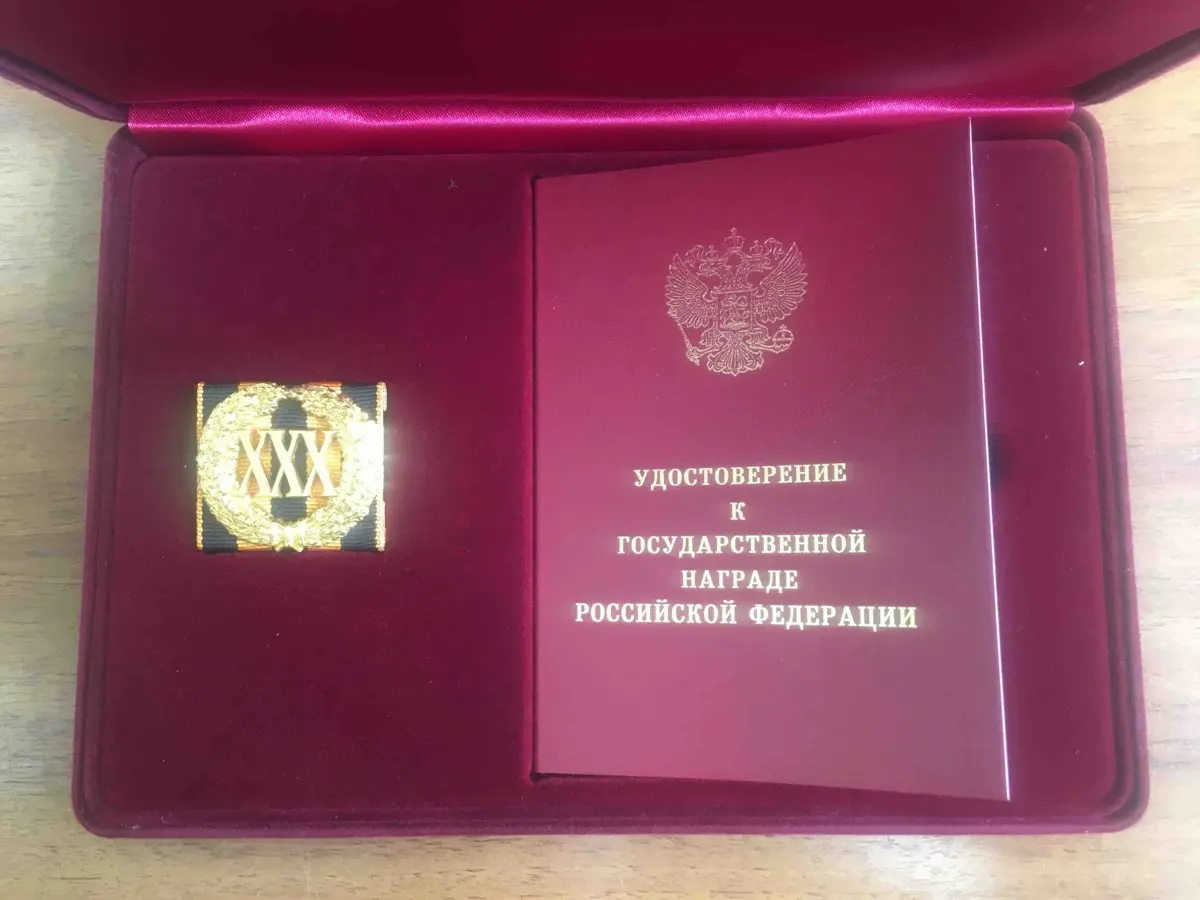Роман Петров