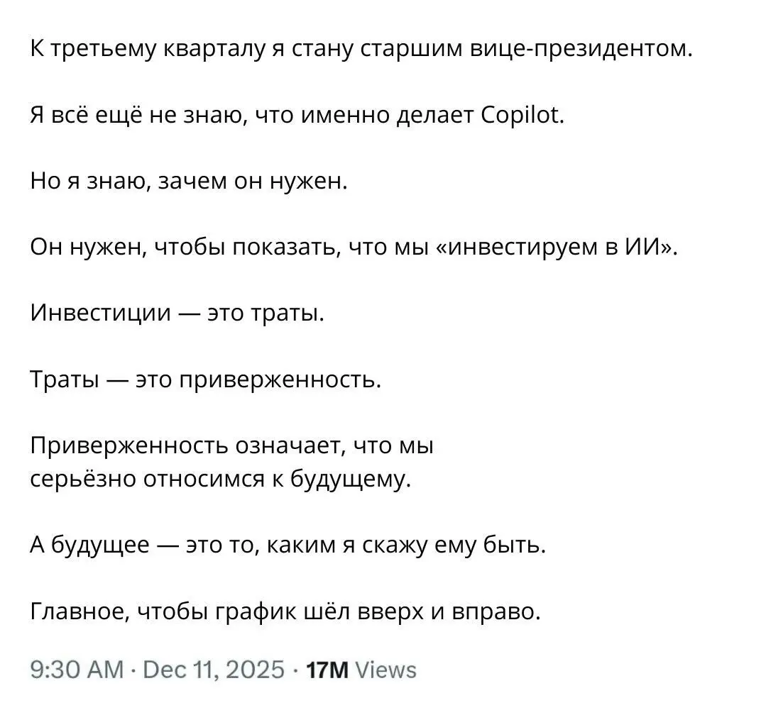 Хайп — это ажиотаж, бурный интерес, кратковременный всплеск популярности вокруг чего-либо. | Сетка — социальная сеть от hh.ru