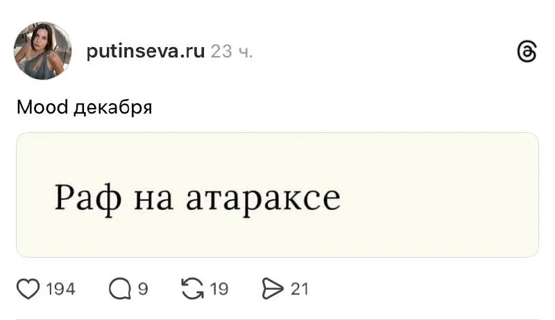 У кого то вот так. А как у вас? | Сетка — социальная сеть от hh.ru