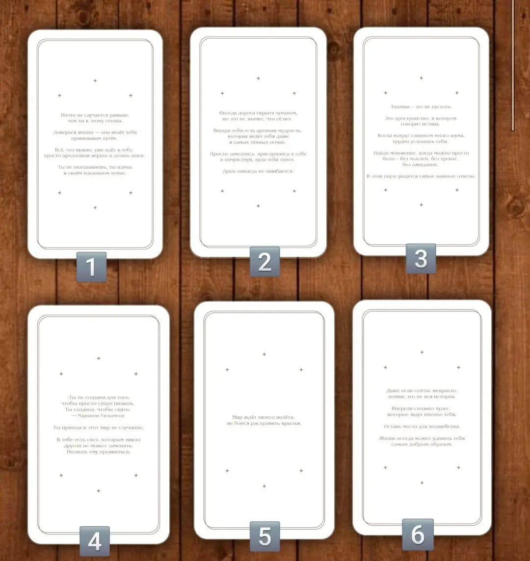 🎴Карта-недели | Сетка — социальная сеть от hh.ru