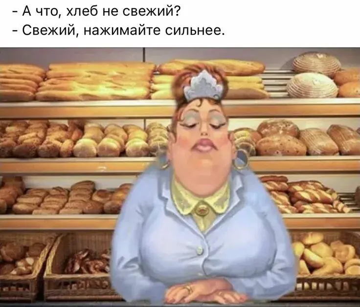 Скорость или совершенство?
🫴 Отработать так, чтобы заказчик хотел быть с тобой на связи и дальше.
⭐️ Или быстро продать свою услугу.
### Это как заходишь в хлебный отдел, а консультанту всё равно | Сетка — социальная сеть от hh.ru