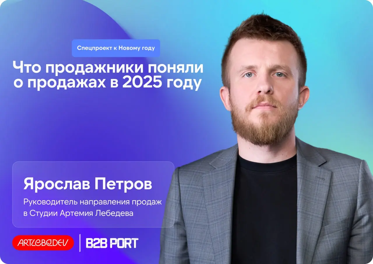 🔥 Начинаем подводить итоги года
Запустили спецпроект с управленцами и продажниками | Сетка — социальная сеть от hh.ru