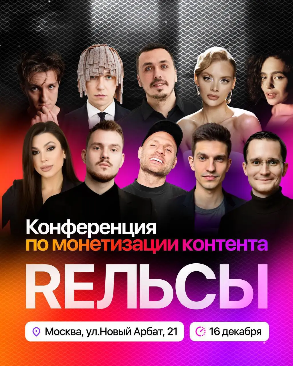 Какие главные инструменты в продвижении экспертов и брендов на текущий момент?
В 2025 году на нас свалилась тонна всякого дерьма: запрет рекламы, снижение охватов, повышение налогов, высокие комиссии ... | Сетка — социальная сеть от hh.ru