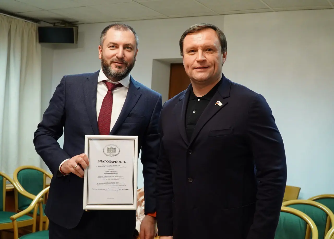 🥇ГК "Росводоканал" отмечена за вклад в развитие ЖКХ на федеральном уровне
✔10 декабря состоялось итоговое заседание Экспертного совета ЖКХ при Комитете Госдумы | Сетка — социальная сеть от hh.ru