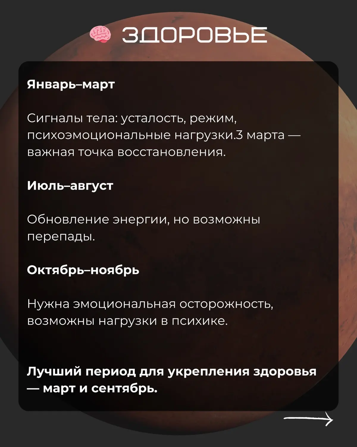 Прогноз для знаков зодиака на 2026 год. ОВЕН. | Сетка — социальная сеть от hh.ru