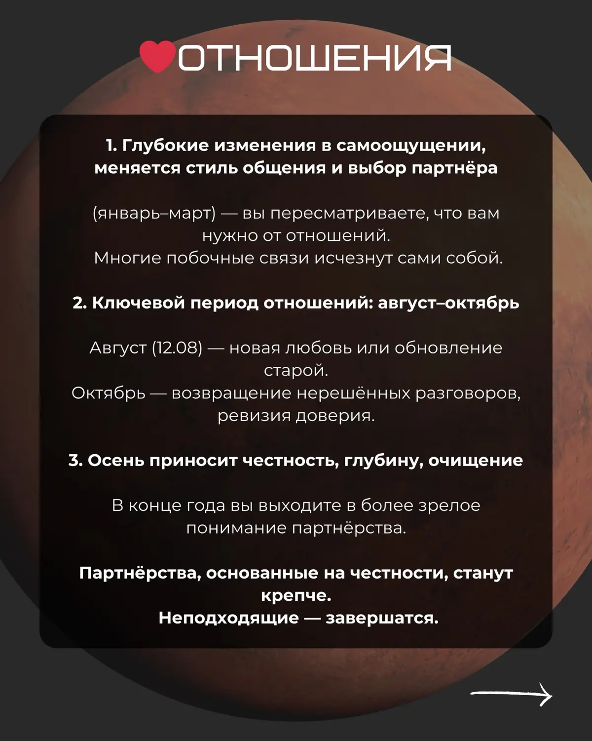 Прогноз для знаков зодиака на 2026 год. ОВЕН. | Сетка — социальная сеть от hh.ru