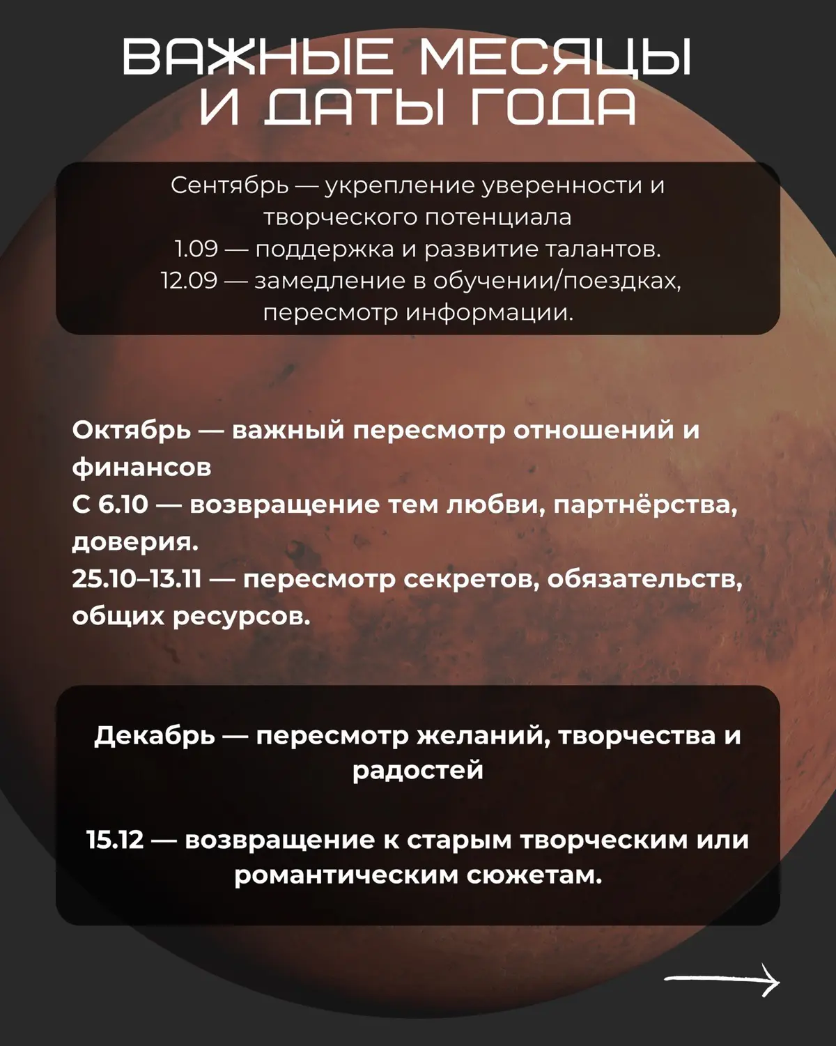 Прогноз для знаков зодиака на 2026 год. ОВЕН. | Сетка — социальная сеть от hh.ru