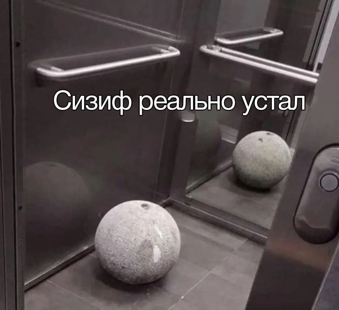 Сизифов труд в найме: как я автоматизировала рутину... | Сетка — социальная сеть от hh.ru