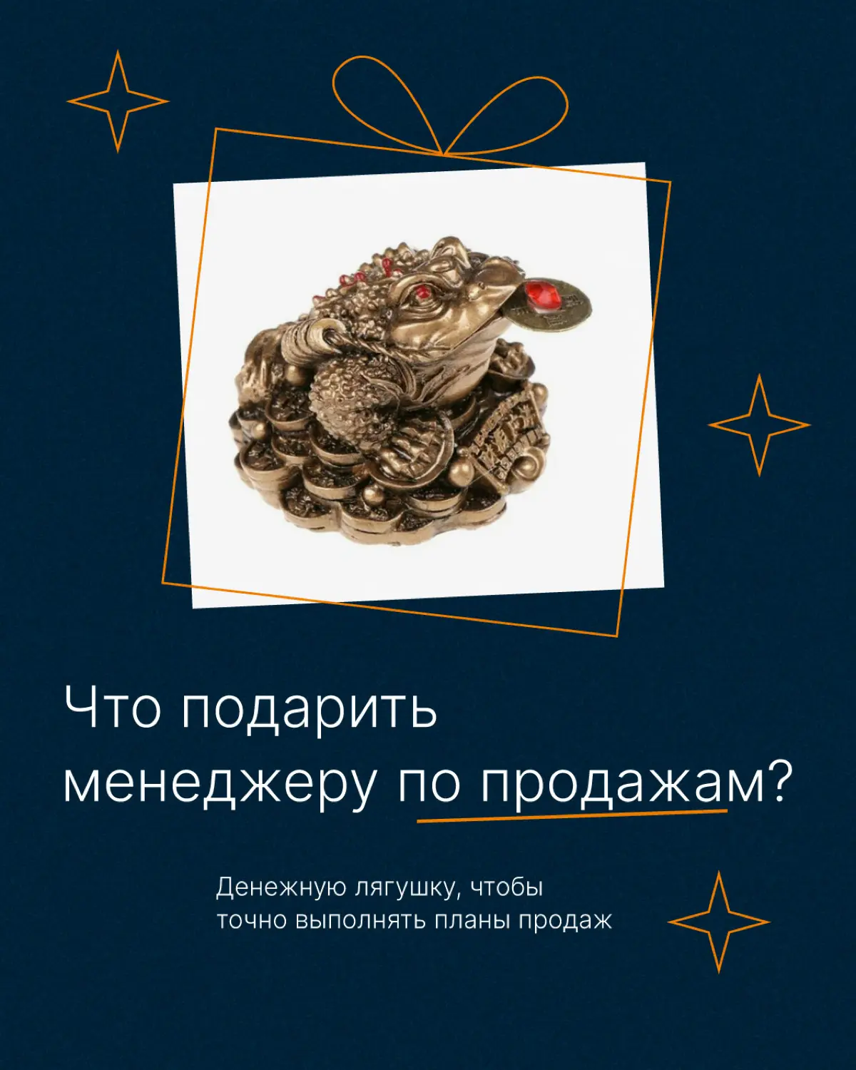 Подборка реально полезных подарков для коллег🎁 | Сетка — социальная сеть от hh.ru