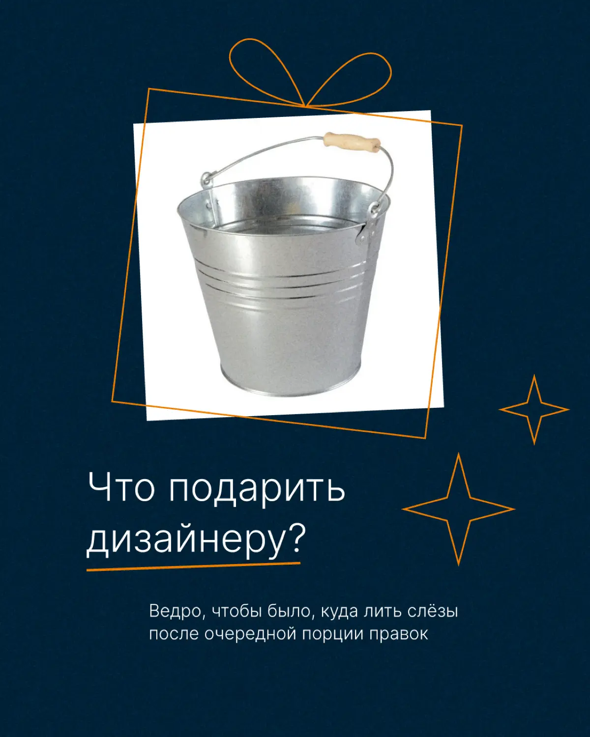 Подборка реально полезных подарков для коллег🎁 | Сетка — социальная сеть от hh.ru