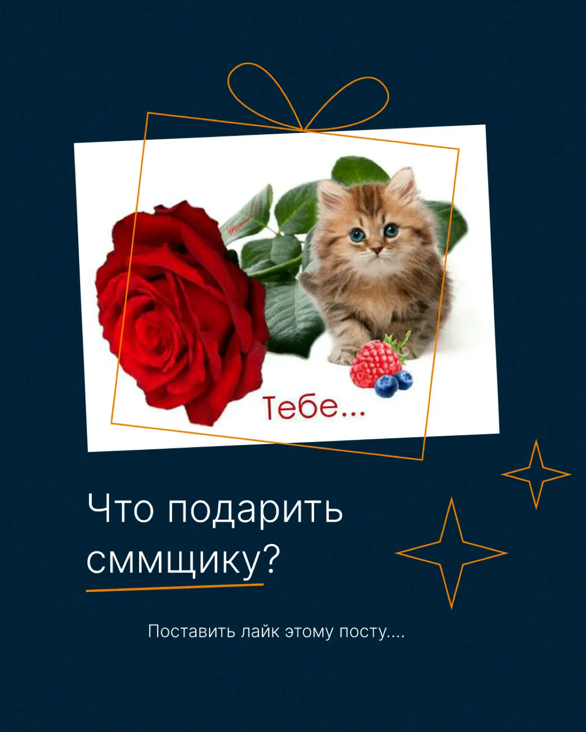 Подборка реально полезных подарков для коллег🎁 | Сетка — социальная сеть от hh.ru