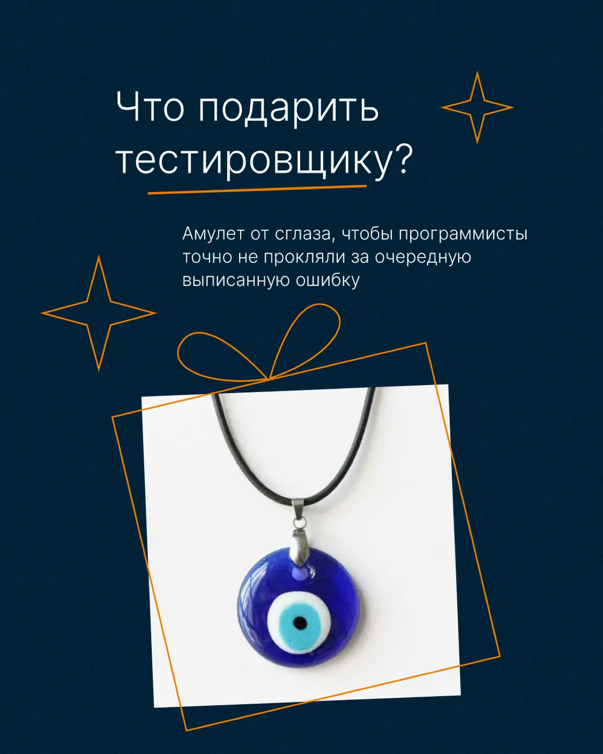 Подборка реально полезных подарков для коллег🎁 | Сетка — социальная сеть от hh.ru