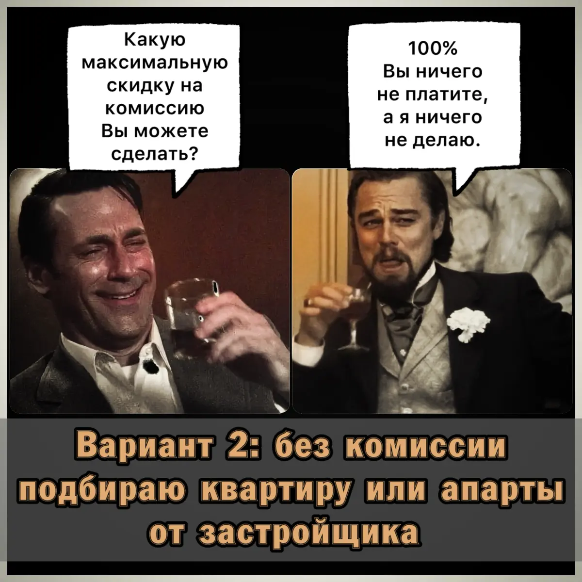 ⚠️ Без комиссии | Сетка — социальная сеть от hh.ru