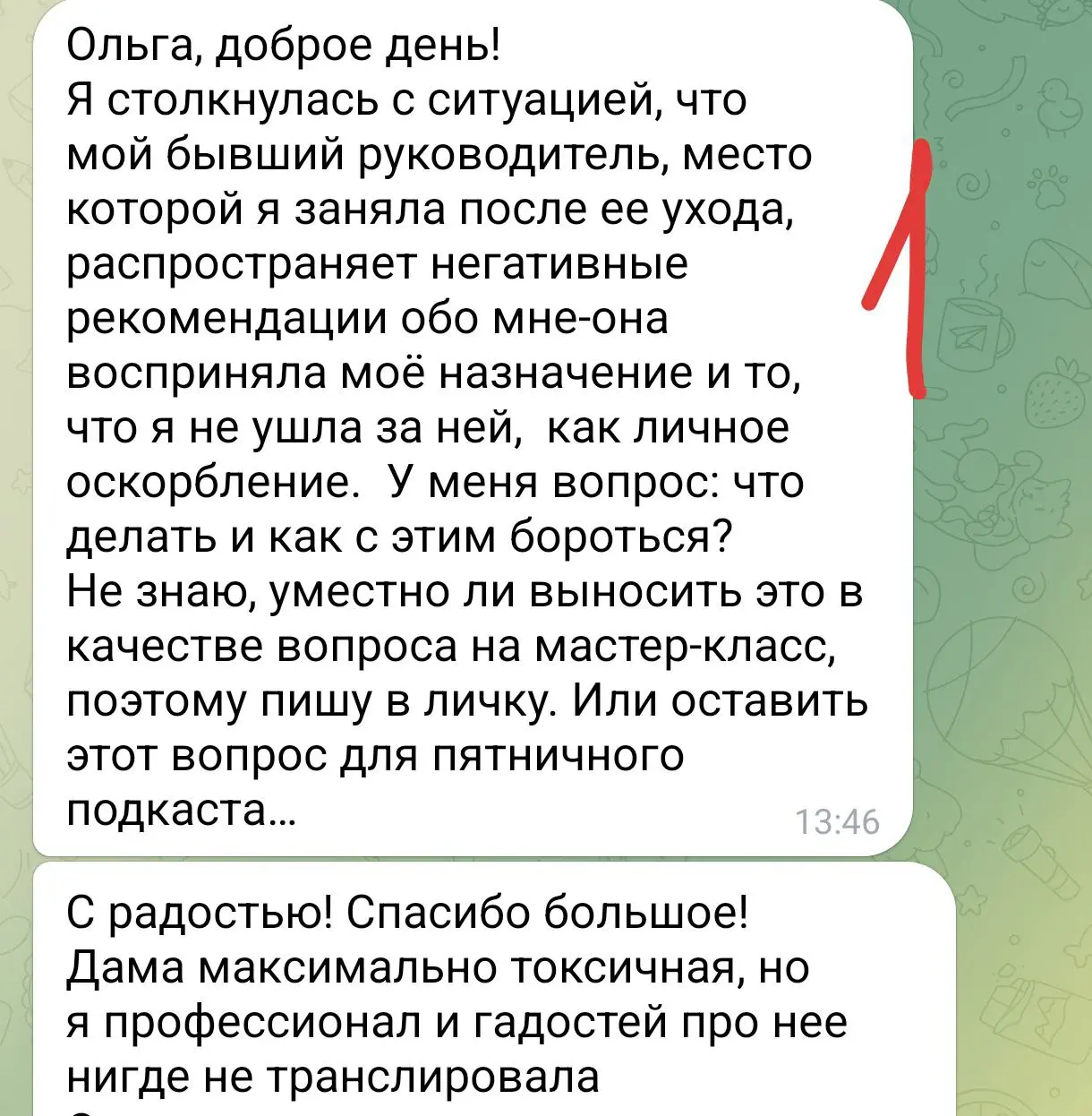 Несколько вопросов, разобранных в эфире  
https://t.me/poldner/8242  
Присылайте вопросы к следующему эфиру в личку - @olgapoldner  
🔽🔽🔽  
#Эфир@poldner | Сетка — социальная сеть от hh.ru