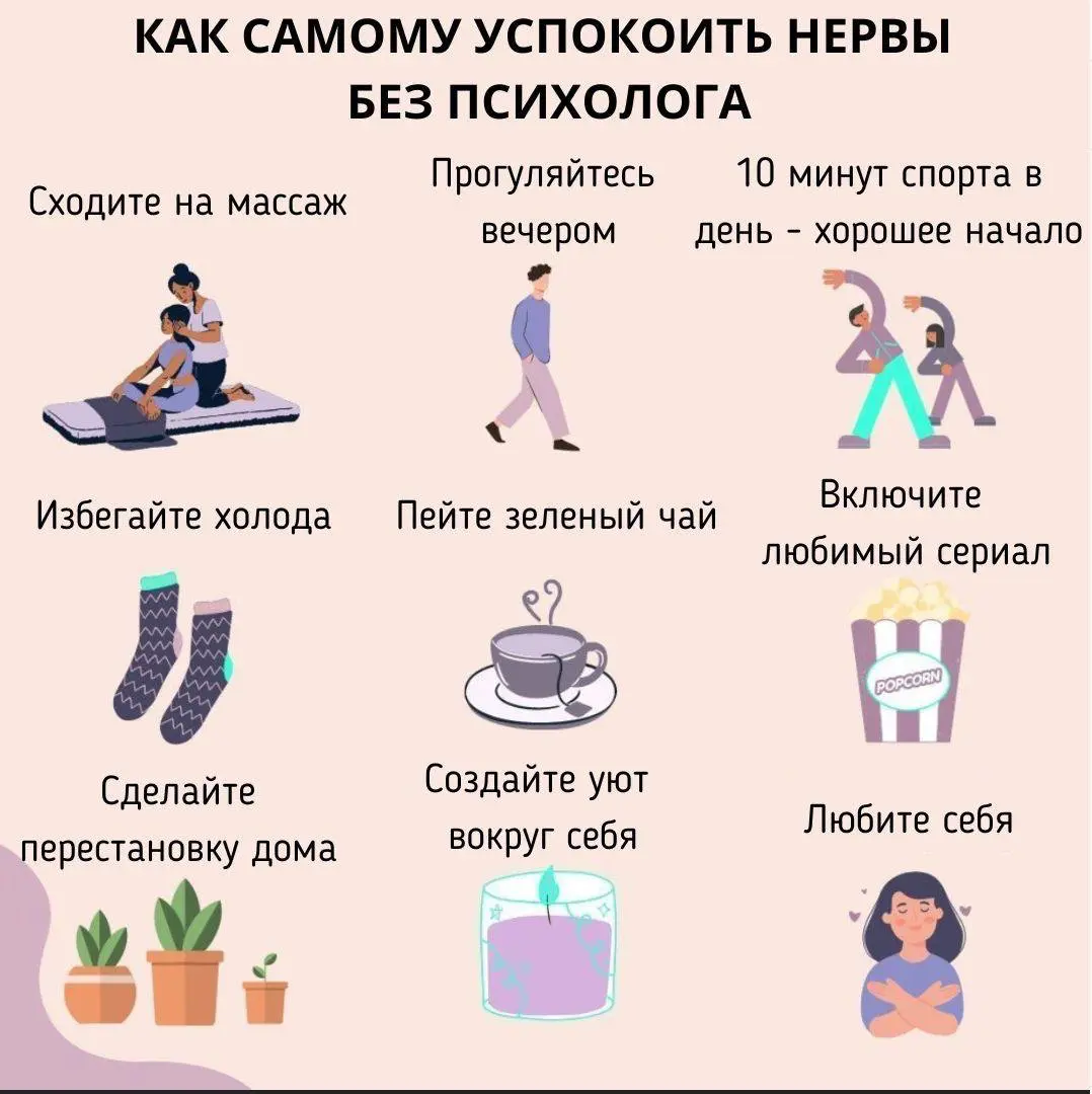 Не всегда есть возможность посетить психолога🧠 | Сетка — социальная сеть от hh.ru