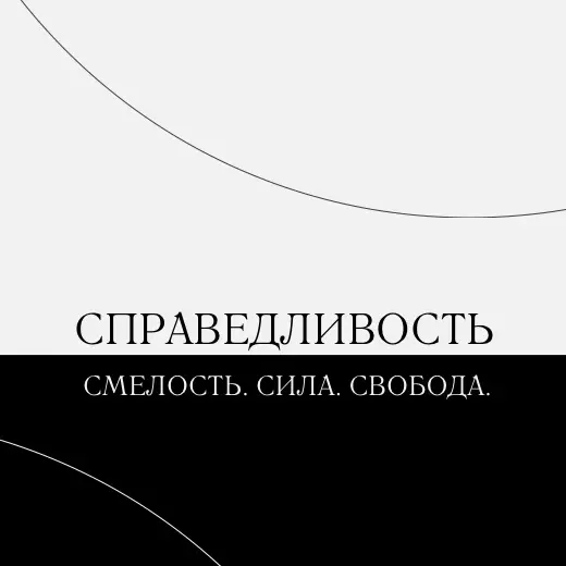 Материал доступен в группе и скоро будет доступен в аудио-формате в канале.⁣⁣
⁣⁣⠀
Напишите кодовое слово ЛОГОВО, чтобы я вам отправил доступ. | Сетка — социальная сеть от hh.ru