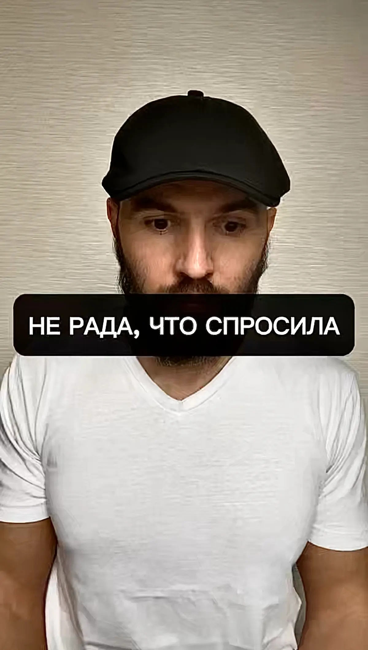Материал доступен в группе и скоро будет доступен в аудио-формате в канале.⁣⁣
⁣⁣⠀
Напишите кодовое слово ЛОГОВО, чтобы я вам отправил доступ. | Сетка — социальная сеть от hh.ru