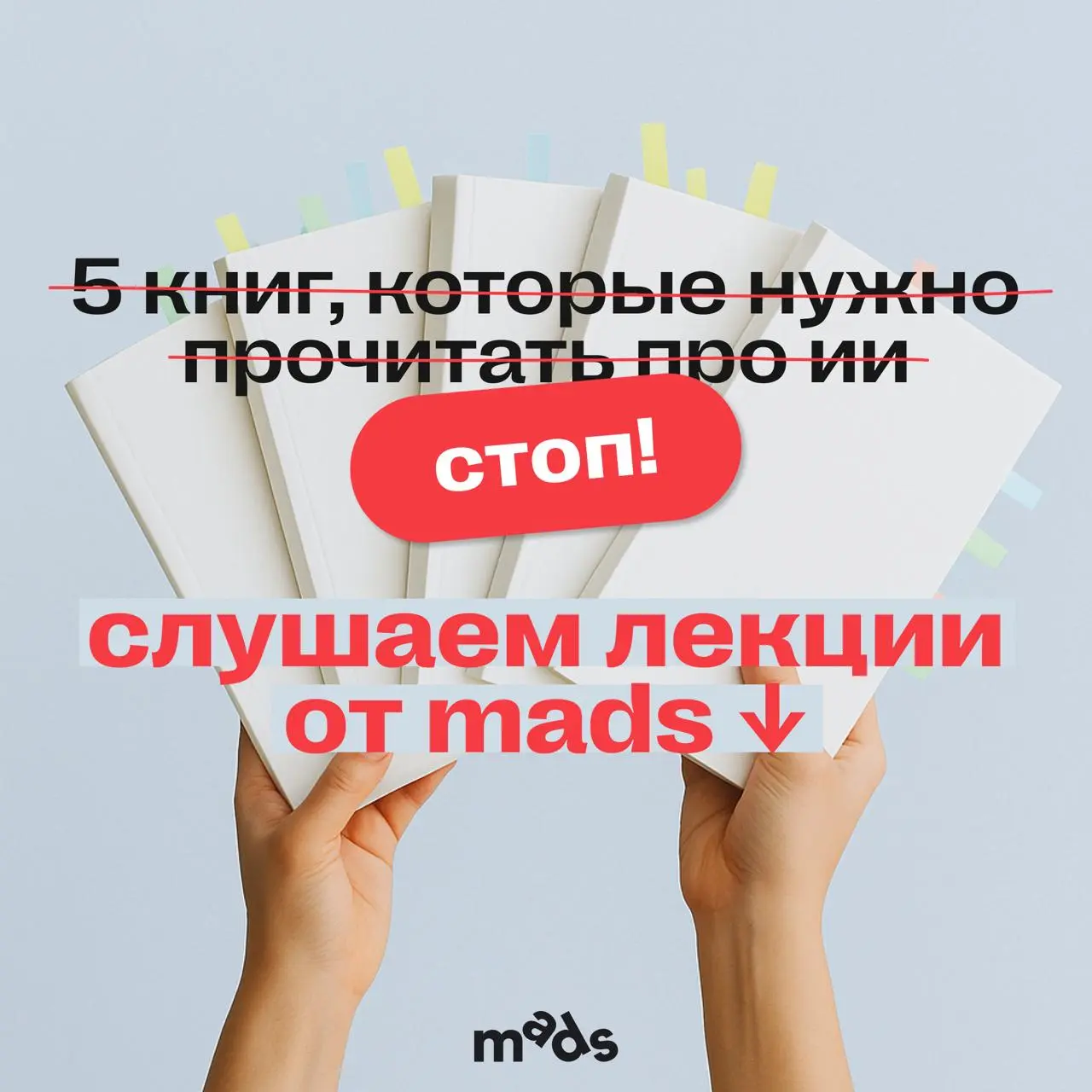 Давно уже хочу научиться жонглировать нейронками как профи…
❌ Книги тут не помогут — нужны кейсы, живые примеры и разговор с реальными специалистами, кто уже давно в индустрии | Сетка — социальная сеть от hh.ru