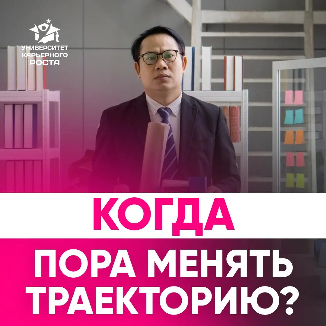 ЛИЧНАЯ СТРАТЕГИЯ ТОП-МЕНЕДЖЕРА НА 2026 ГОД | Сетка — социальная сеть от hh.ru