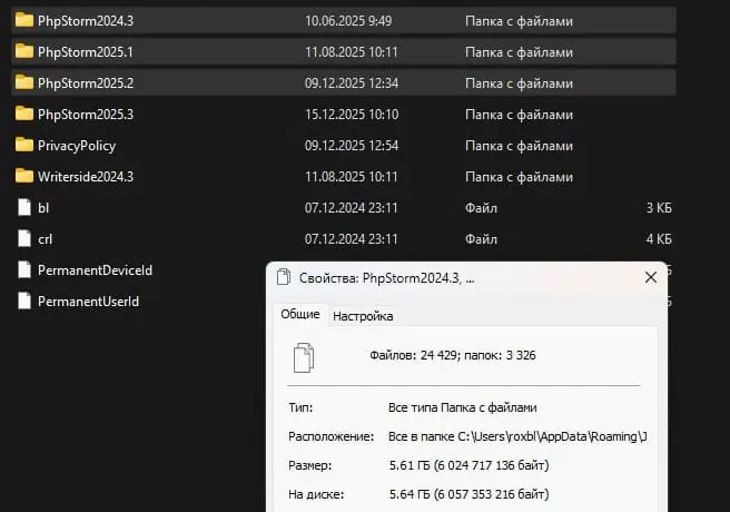 Халявные гигабайты на SSD!
Найдите папку кеша PHPStorm (на винде это %APPDATA%/JetBrains) и удалите кеш для старых версий.
У меня набралось почти 6 гигов. Сколько у вас? | Сетка — социальная сеть от hh.ru