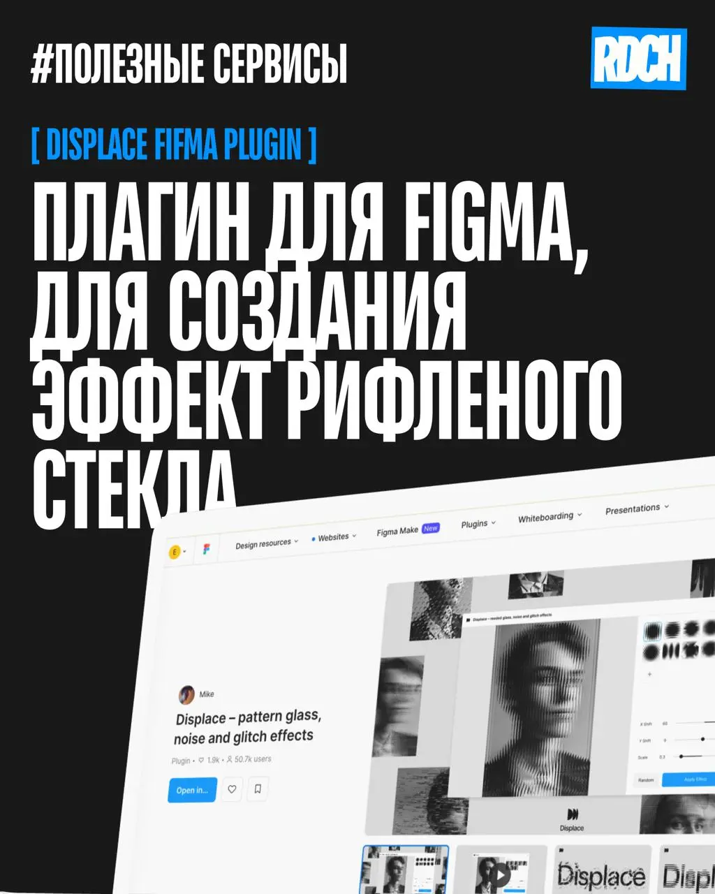 Привет! На связи Катя, диздир студии Redach 🤣
Собрала для вас подборку полезных сервисов для дизов, которыми и сама пользуюсь для создания наших проектов
♦️Создаем анимированные мокапы для проектов и ... | Сетка — социальная сеть от hh.ru