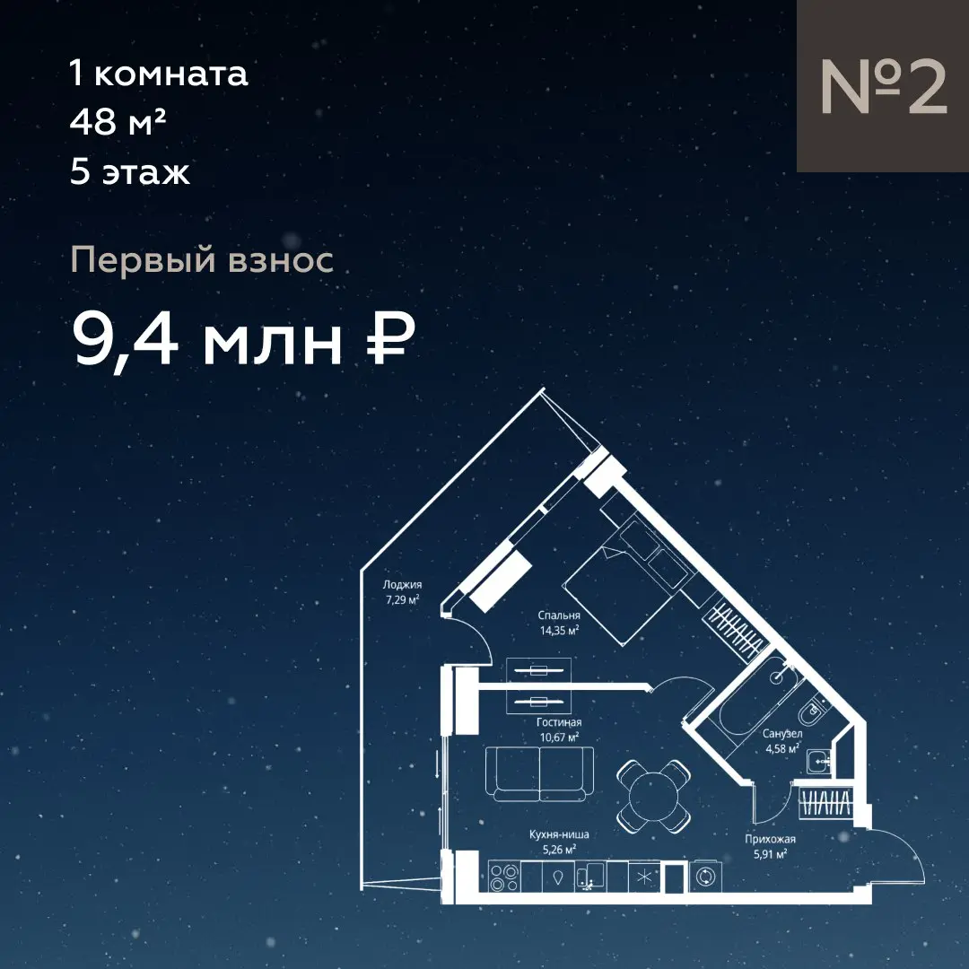 Скидка 10% на квартиры в JOIS — предновогодний пул
В JOIS запустили предновогоднюю акцию на ограниченный пул квартир — от компактных 1-комнатных до просторных семейных форматов | Сетка — социальная сеть от hh.ru