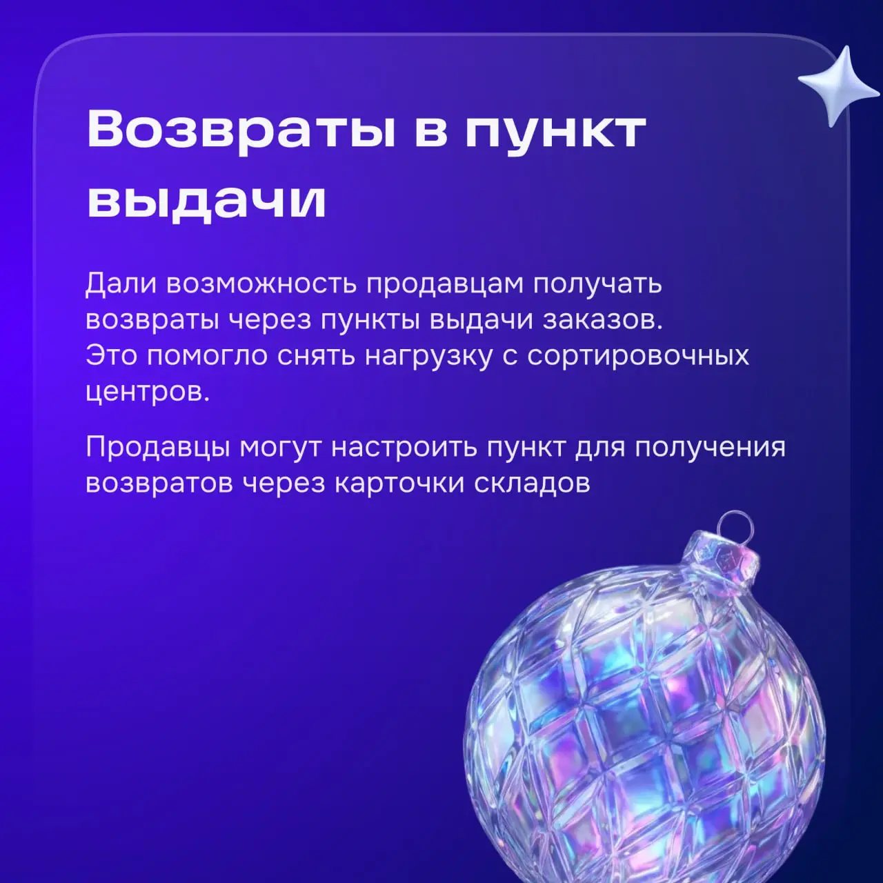 Всем привет! Мы команда «Складская логистика». Помогаем продавцам создавать собственные склады в личном кабинете и настраивать для них методы доставки | Сетка — социальная сеть от hh.ru