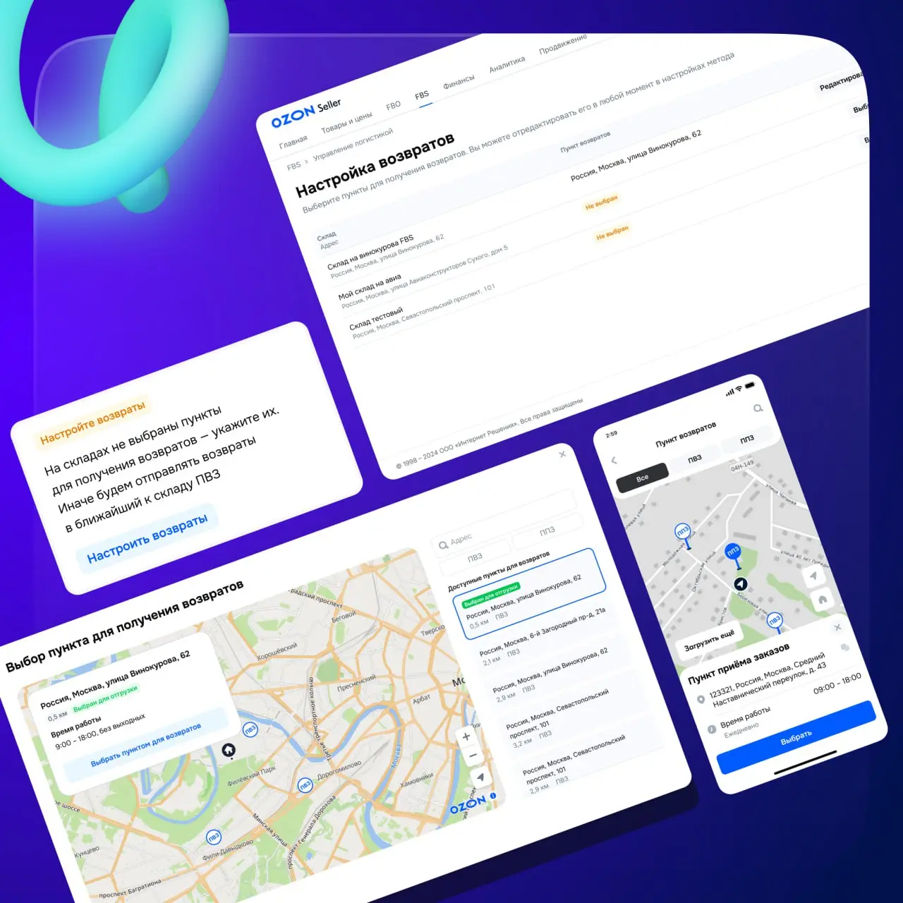 Всем привет! Мы команда «Складская логистика». Помогаем продавцам создавать собственные склады в личном кабинете и настраивать для них методы доставки | Сетка — социальная сеть от hh.ru