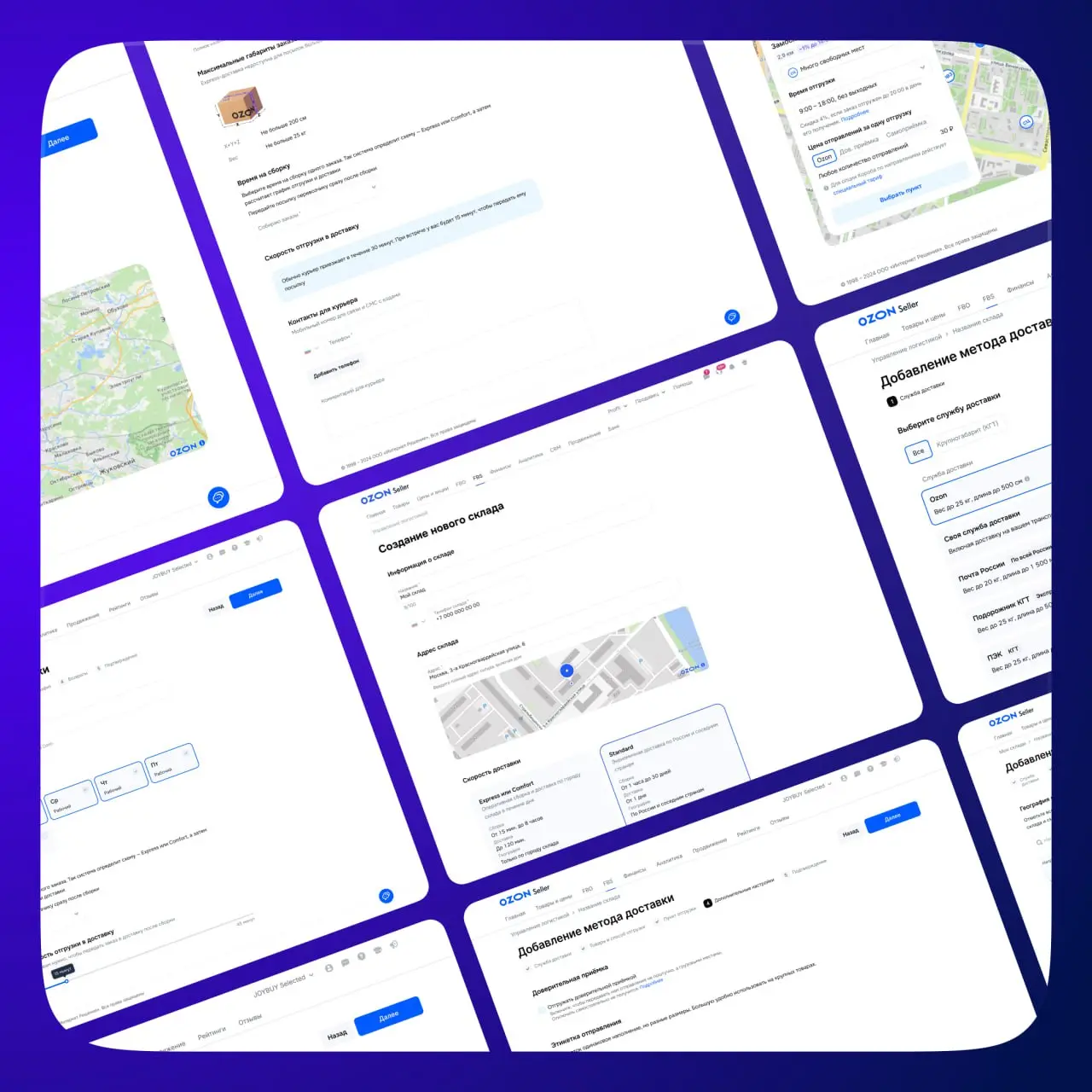 Всем привет! Мы команда «Складская логистика». Помогаем продавцам создавать собственные склады в личном кабинете и настраивать для них методы доставки | Сетка — социальная сеть от hh.ru