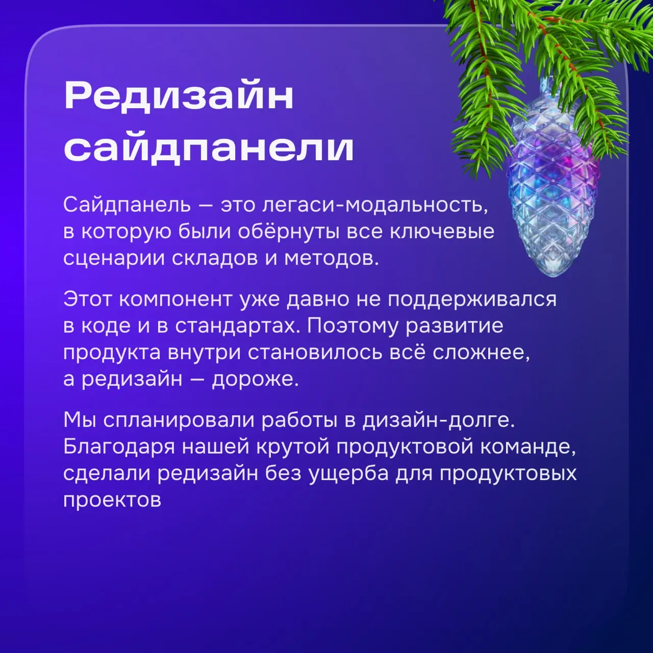 Всем привет! Мы команда «Складская логистика». Помогаем продавцам создавать собственные склады в личном кабинете и настраивать для них методы доставки | Сетка — социальная сеть от hh.ru