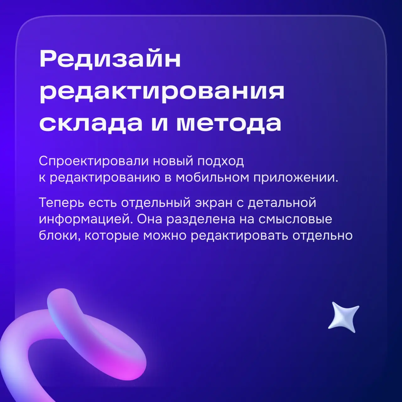 Всем привет! Мы команда «Складская логистика». Помогаем продавцам создавать собственные склады в личном кабинете и настраивать для них методы доставки | Сетка — социальная сеть от hh.ru
