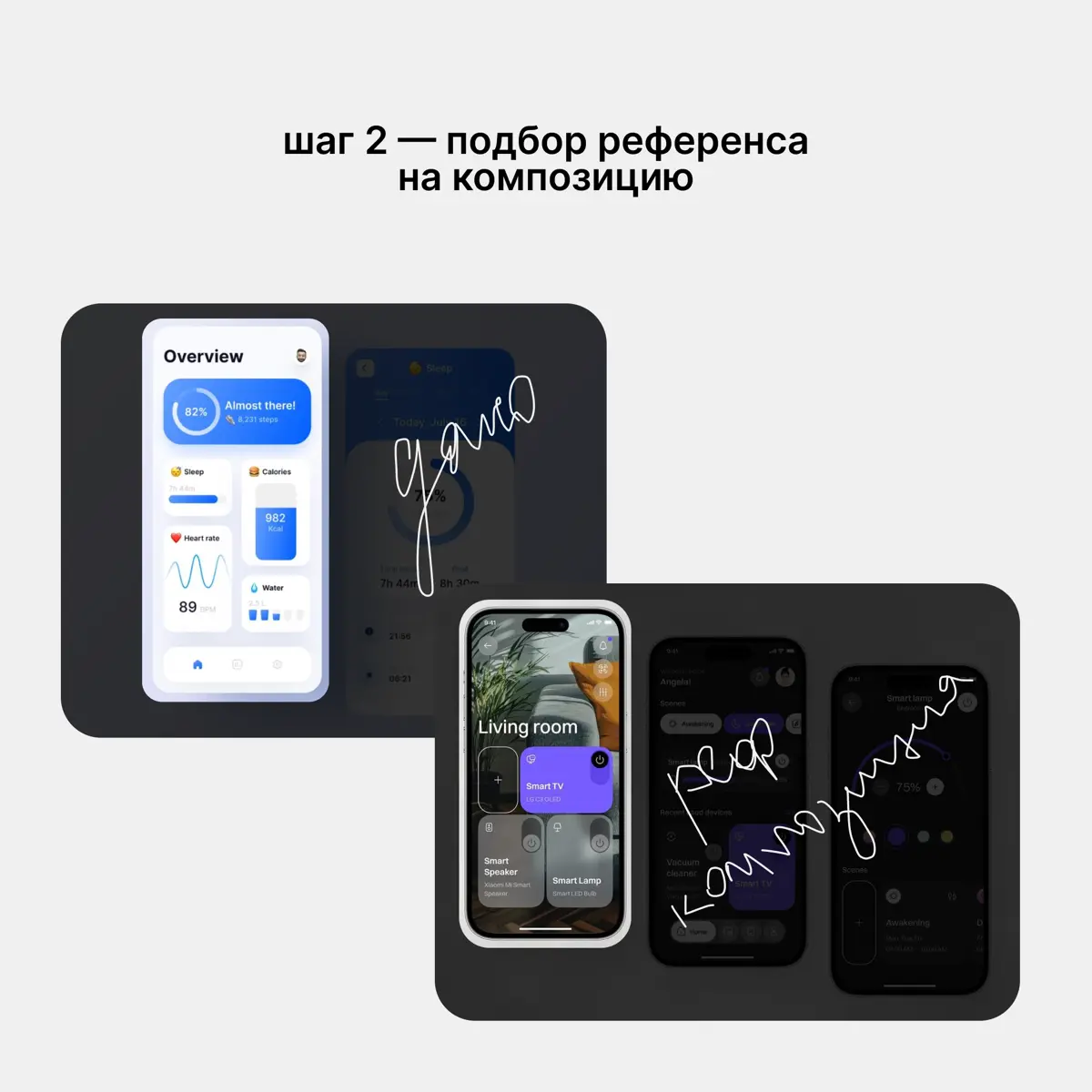 Как прокачать себя в UI | Сетка — социальная сеть от hh.ru