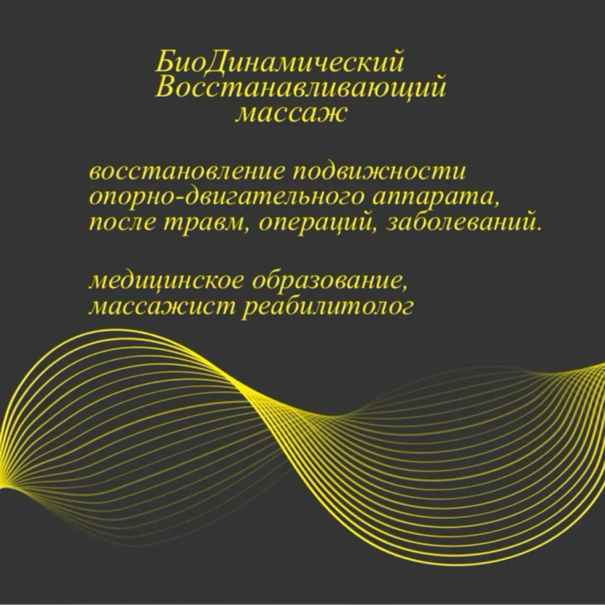 Денис Владимирович