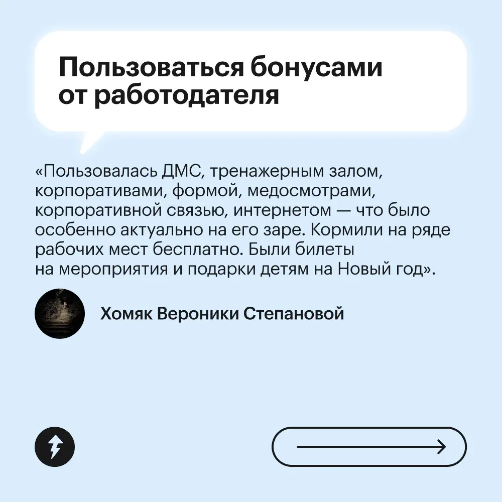 А читатели Т—Ж в вопросах экономии уже профессионалы. Плохого не посоветуют.
Подробная инструкция «Как научиться экономить деньги»
#финграм | Сетка — социальная сеть от hh.ru