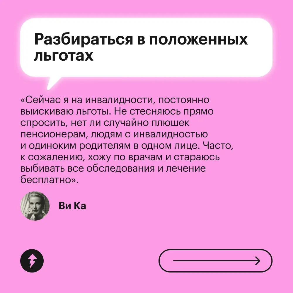 А читатели Т—Ж в вопросах экономии уже профессионалы. Плохого не посоветуют.
Подробная инструкция «Как научиться экономить деньги»
#финграм | Сетка — социальная сеть от hh.ru