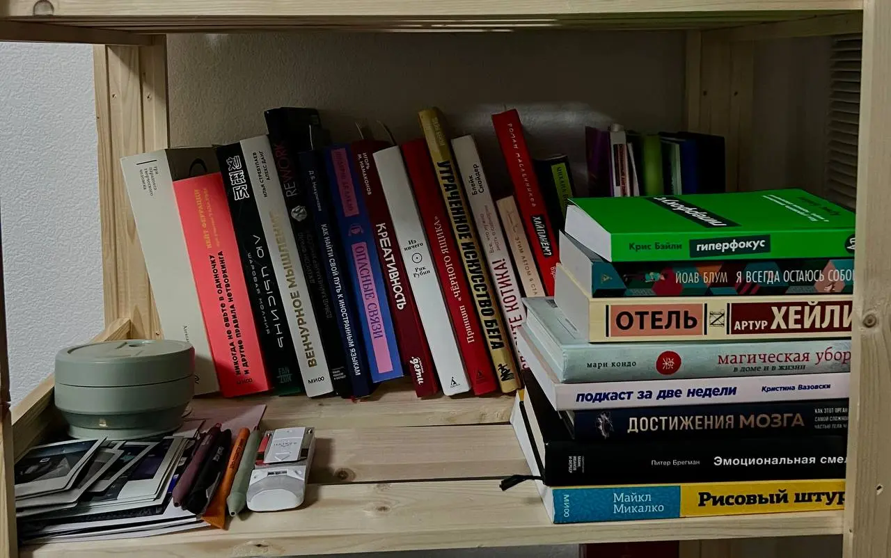 а еще из важного — разобрала свою книжную полку!
выставила несколько на Авито, так что если думаете, что почитать на новогодних праздниках, то не думайте, а заходите и забирайте книжечки по супер низк... | Сетка — социальная сеть от hh.ru