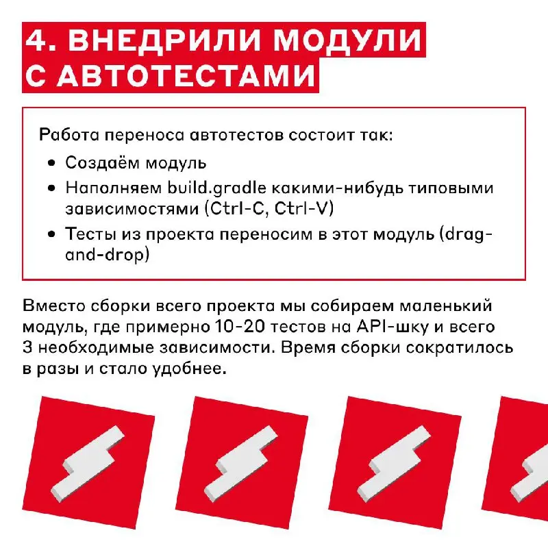 Чем больше монорепозиторий, тем больше проблем 🤫
✅ Но всё решаемо, если разбить задачу на маленькие шаги и разбираться в них поэтапно! Подробнее рассказал Владислав Донченко, ведущий специалист по тес... | Сетка — социальная сеть от hh.ru