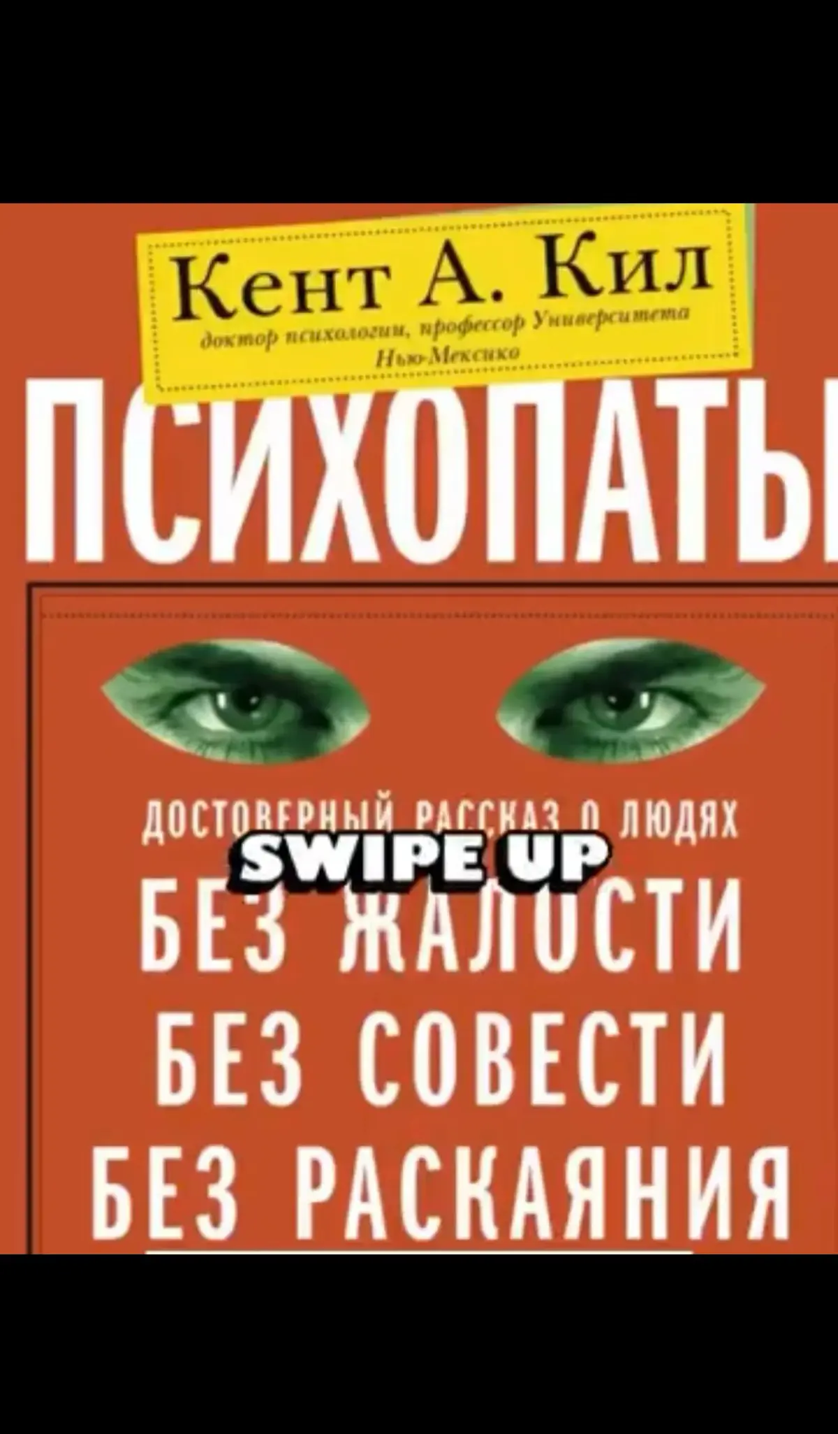 Почему не отслеживают психическое здоровье у экспертов IT? | Сетка — социальная сеть от hh.ru