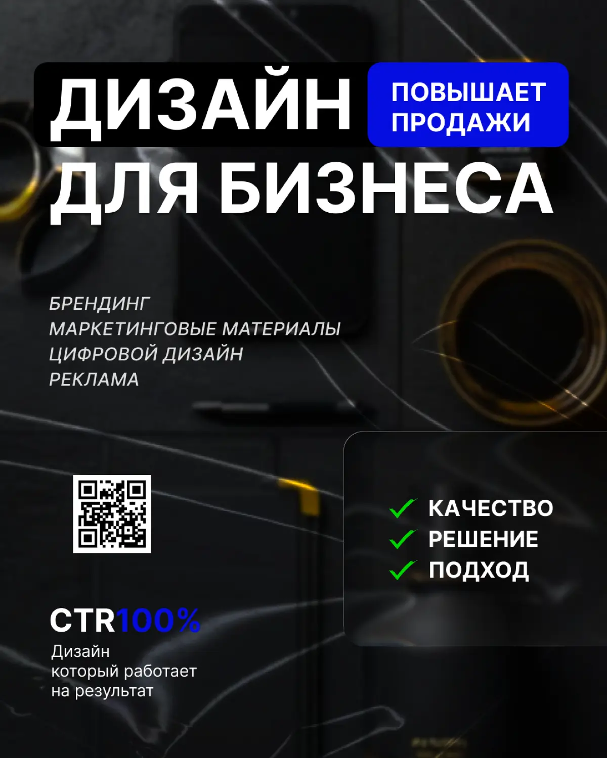 Как дизайн повышает продажи: реальные примеры из жизни | Сетка — социальная сеть от hh.ru