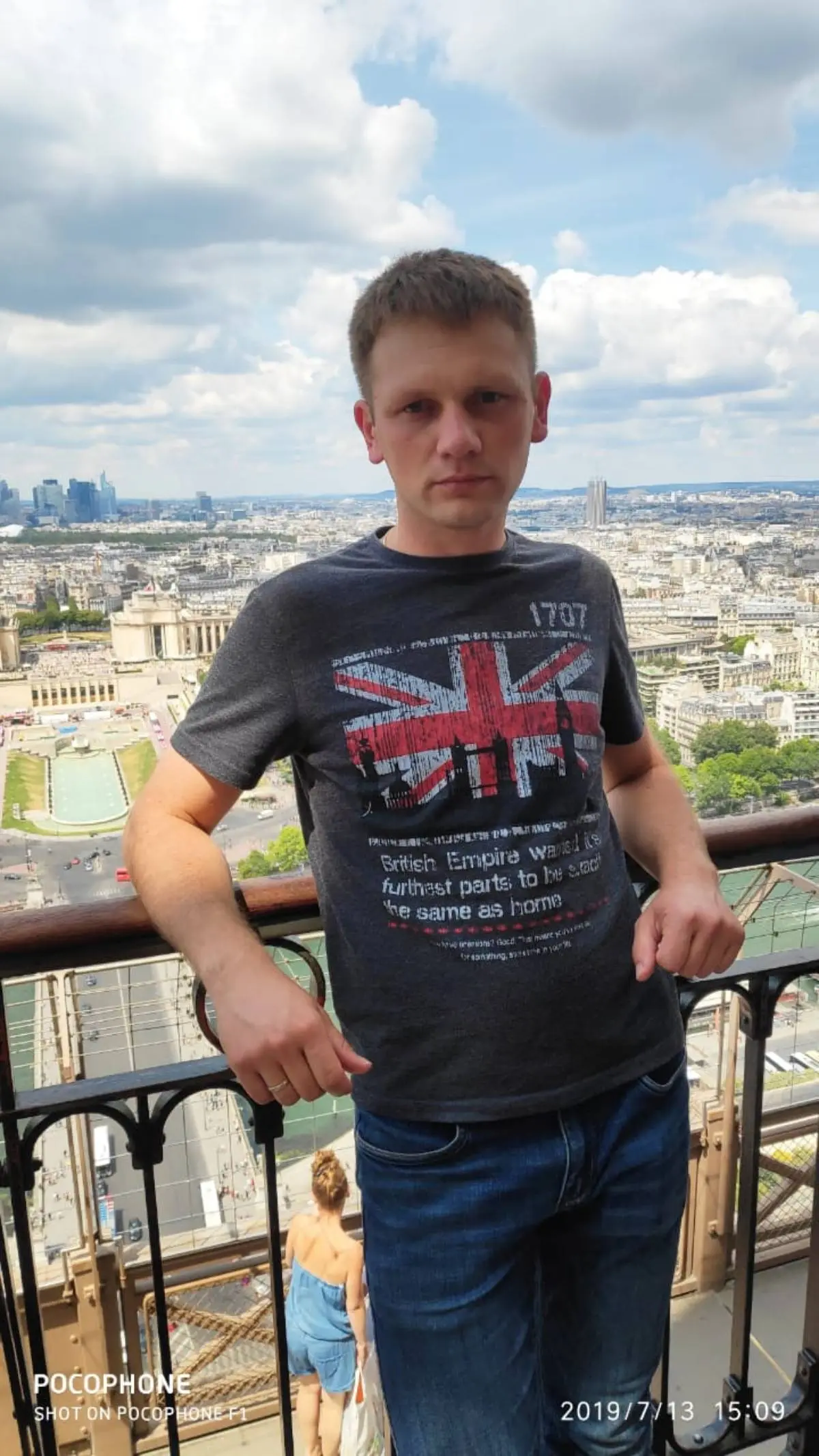 Андрей Андреев