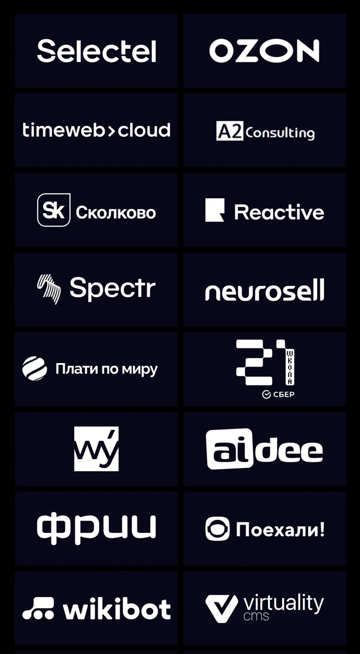 Ждём гостей со всей России на конференции AI Pulse 2026 | Сетка — социальная сеть от hh.ru