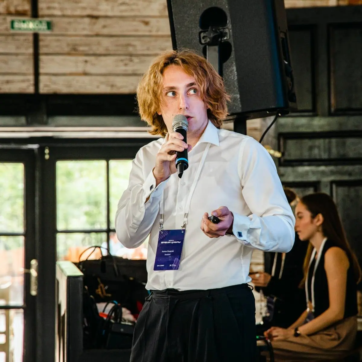 Network member avatar