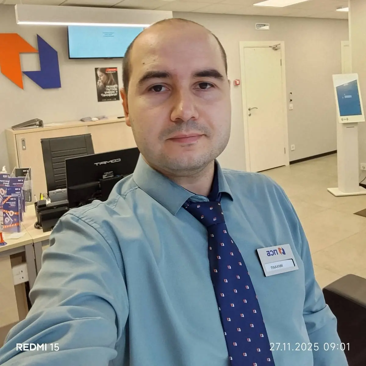 Network member avatar