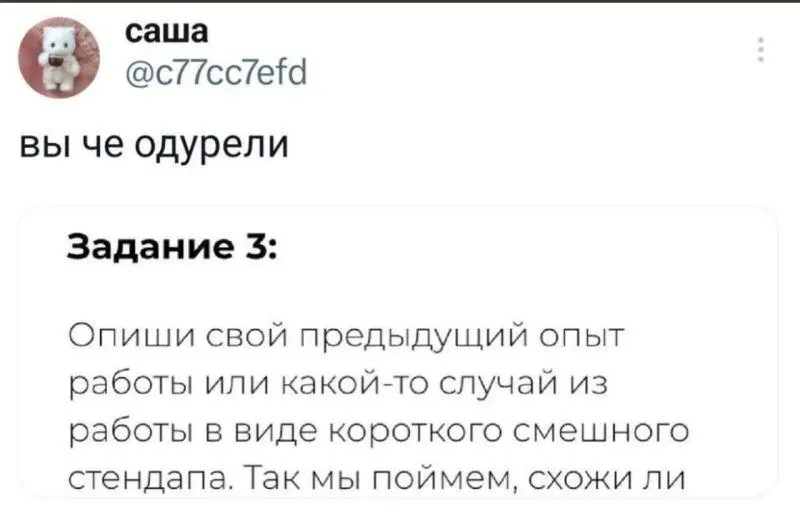 да уж.... | Сетка — социальная сеть от hh.ru